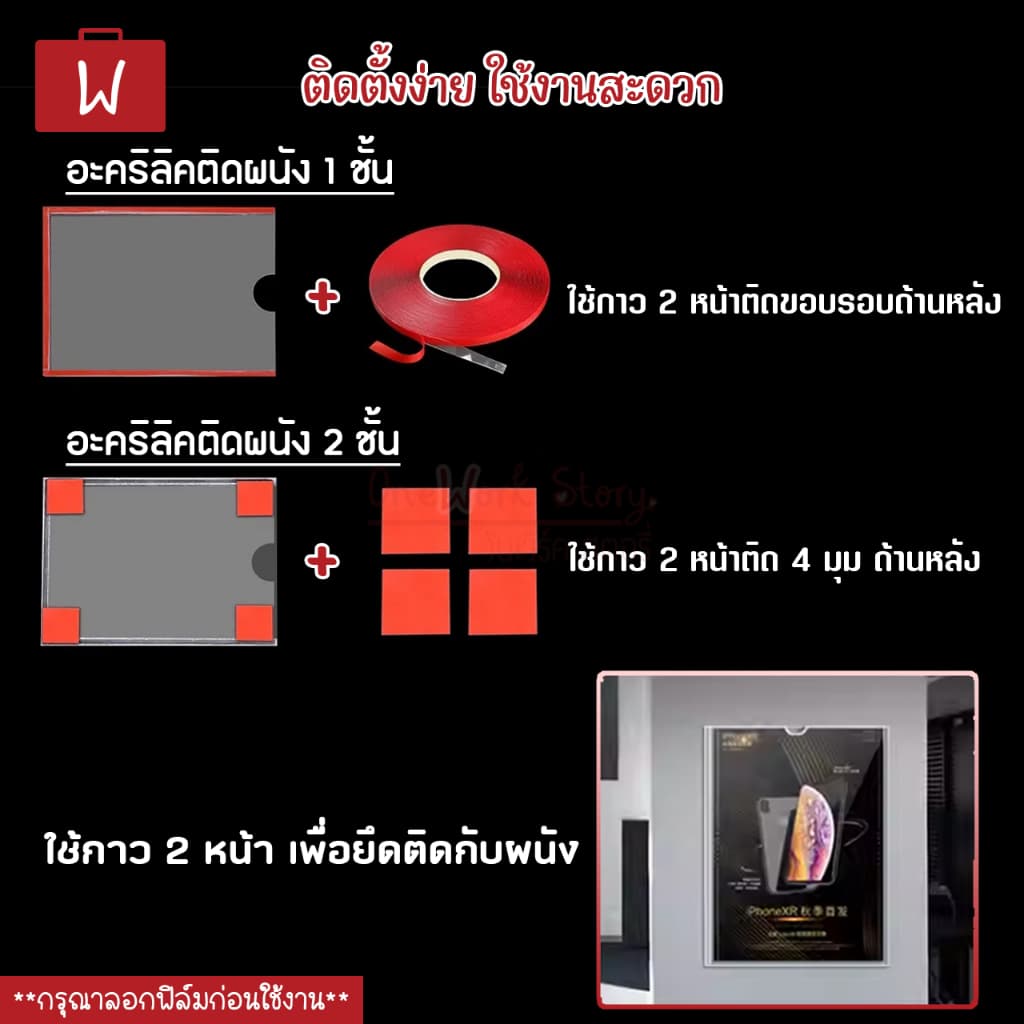 Oneworkstory ป้ายอะคริลิกติดผนัง |QC1&2ชั้น A4 A5 A6 9x6cm.| ป้ายอะคริลิค ป้ายชื่อติดกำแพง กรอบรูป Acrylic wall sign รูปที่ 6