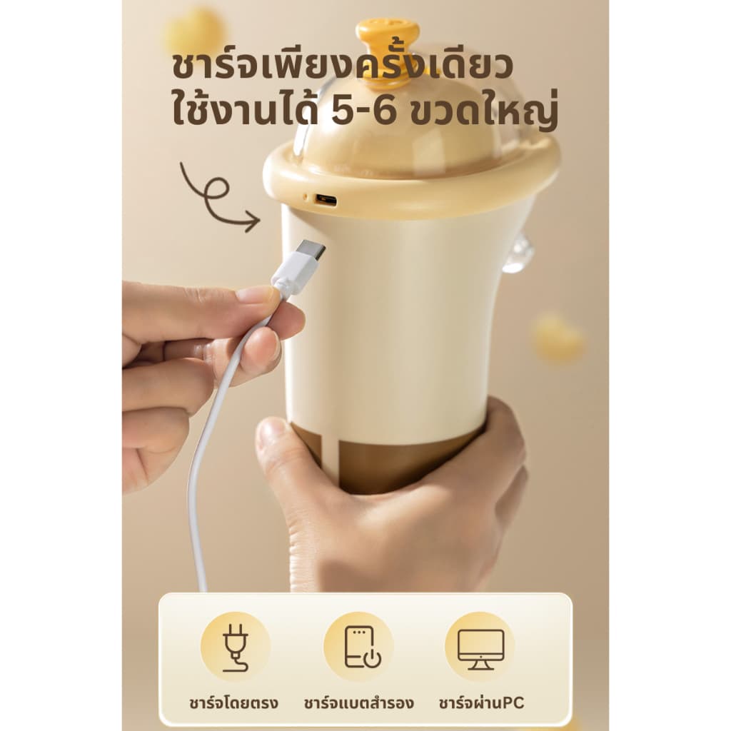 เครื่องกดน้ำอัตโนมัติ เครื่องดูดน้ำ พร้อมสายtype c ปลอดภัยทำความสะอาดง่าย ใช้งานสะดวก รูปที่ 9