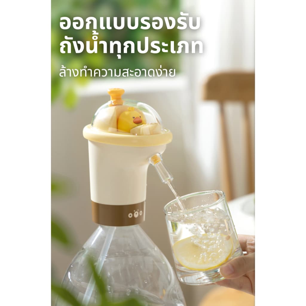 เครื่องกดน้ำอัตโนมัติ เครื่องดูดน้ำ พร้อมสายtype c ปลอดภัยทำความสะอาดง่าย ใช้งานสะดวก รูปที่ 8