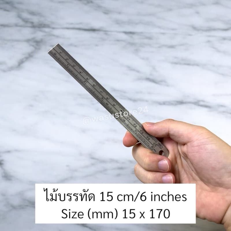 ใน wasu.store24 WS041 ไม้บรรทัดเหล็ก 15cm 30cm 6นิ้ว 12นิ้ว ฟุตเหล็ก ไม้บรรทัดคุณภาพ รูปที่ 2