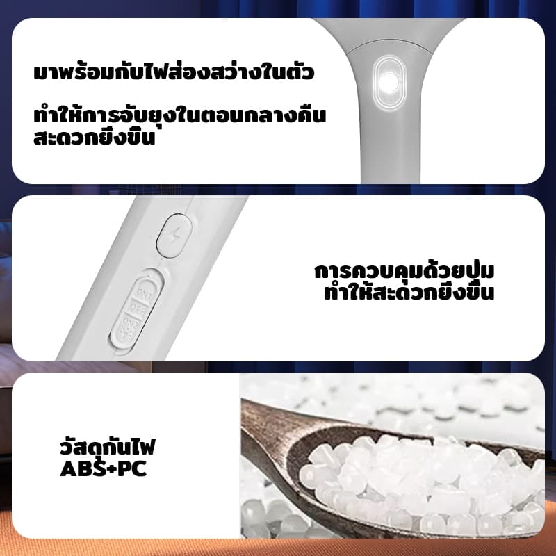 ไม้ตียุง 2-in-1 ไม้ช็อตยุงไฟฟ้า 4500V ไม้ตียุงไฟฟ้า พร้อมไฟ LED ชาต1ครั้ง เก็บไว้ใช้ได้30วัน รุ่น553 รูปที่ 4