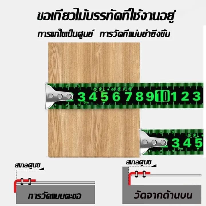 ตลับเมตร สายวัดระยะ 10เมตร เลขชัดเจน ป้องกันบาดมือ ไม่เสียรูปง่าย เทปวัด ตลับเมตรหุ้มยาง ตลับเมตรพกพา สายวัดแบบตลับ รูปที่ 7