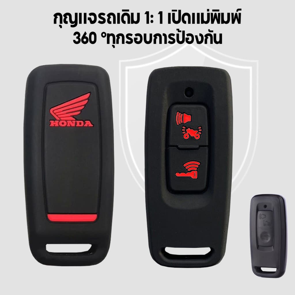 เคสกุญแจรีโมตซิลิโคน ซิลิโคนรีโมท ปุ่ม สําหรับรถจักรยานยนต์ Honda Forza350 PCX160 click160 click150 lead125 รูปที่ 2