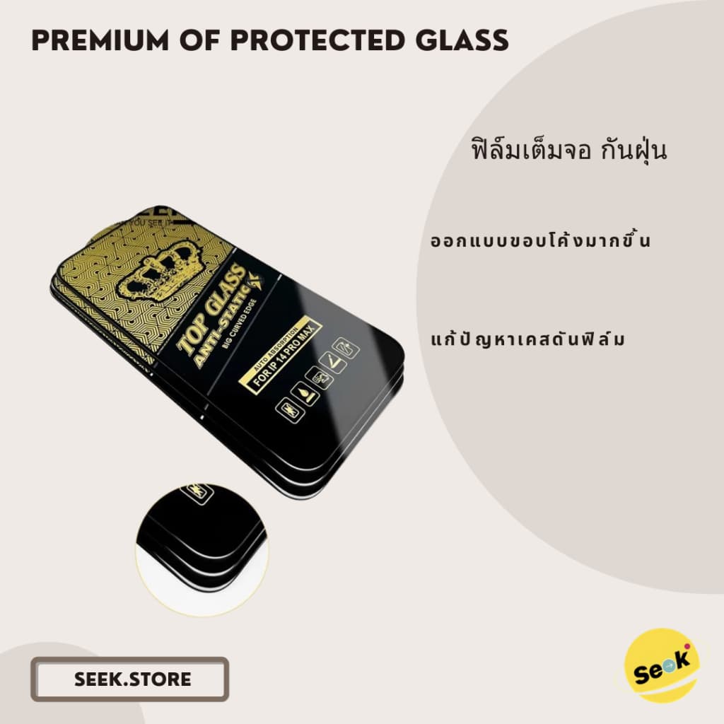 ฟิล์มกระจกเต็มจอ แบบกันฝุ่น Oppo ทุกรุ่น A5 A9 2020, A6c, A18, A6x, A3x, A57, A53, A58, A94 Reno4/5 รูปที่ 4
