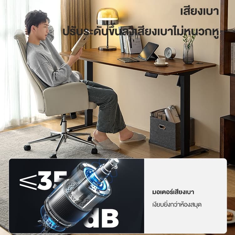 REX โต๊ะยกไฟฟ้า โต๊ะคอมพิวเตอร์อัจฉริยะ โต๊ะเล่นเกมแบบยกได้ โต๊ะเรียนที่บ้าน รูปที่ 7