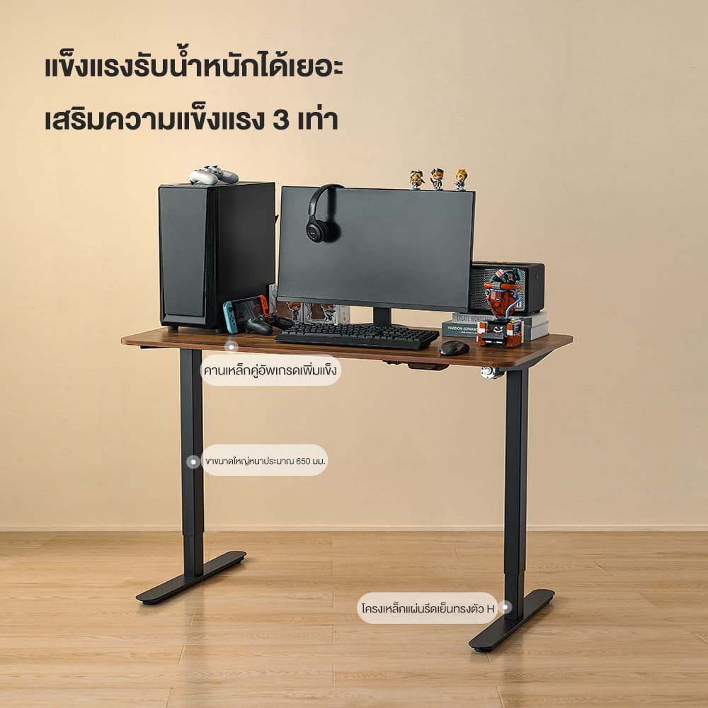 REX โต๊ะยกไฟฟ้า โต๊ะคอมพิวเตอร์อัจฉริยะ โต๊ะเล่นเกมแบบยกได้ โต๊ะเรียนที่บ้าน รูปที่ 8