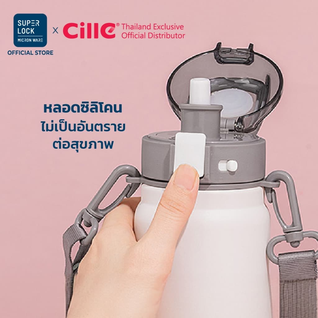 Cille กระบอกน้ำเก็บอุณหภูมิ ขวดน้ำสแตนเลส เก็บเย็น มีหลอดในตัว สายสะพาย 600 ml 21133 รูปที่ 6