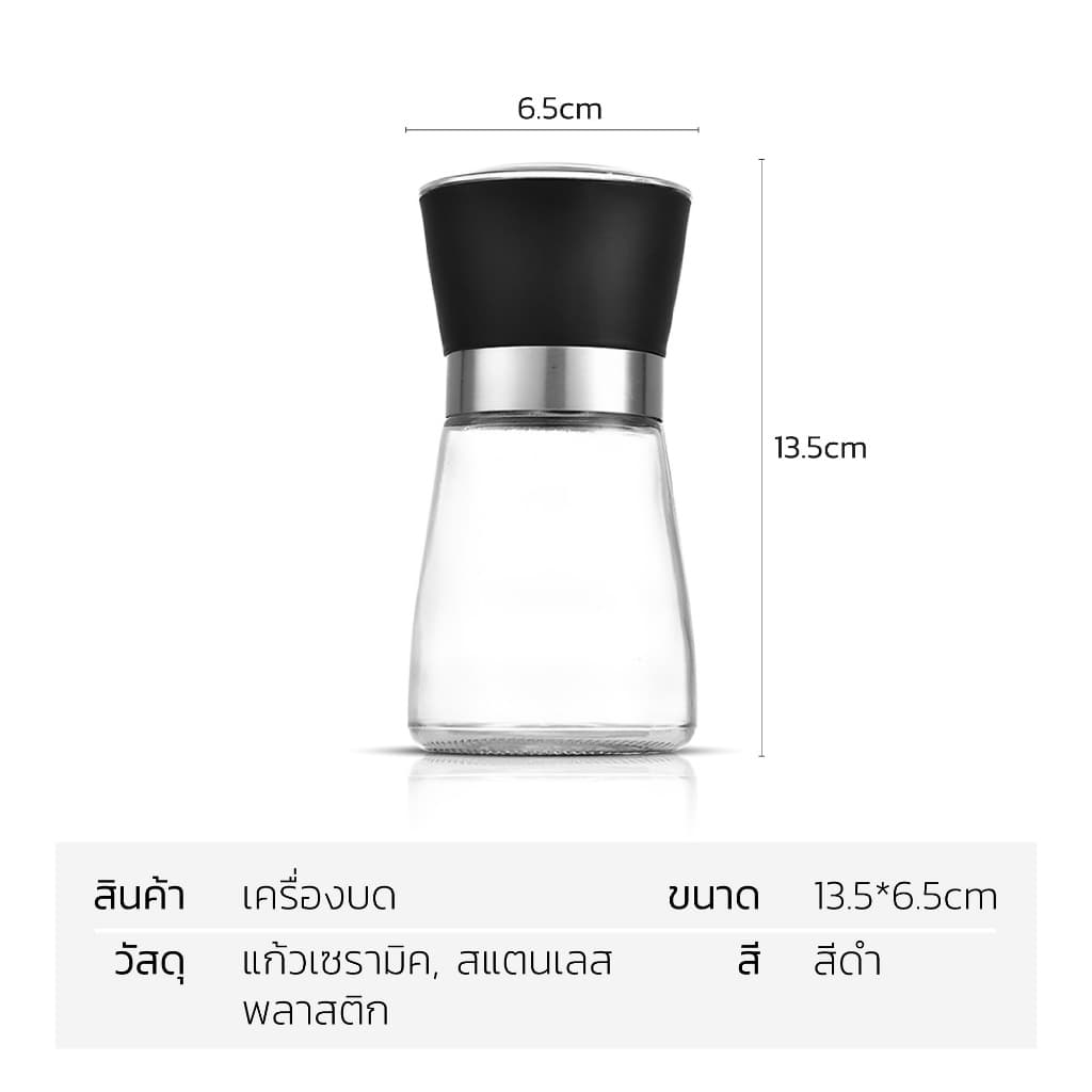HOMEC ที่บดพริกไทย ที่ใส่พริกไทย pepper grinder สามารถปรับความละเอียดในการบดได้ ฝาปิดแบบใส รูปที่ 8