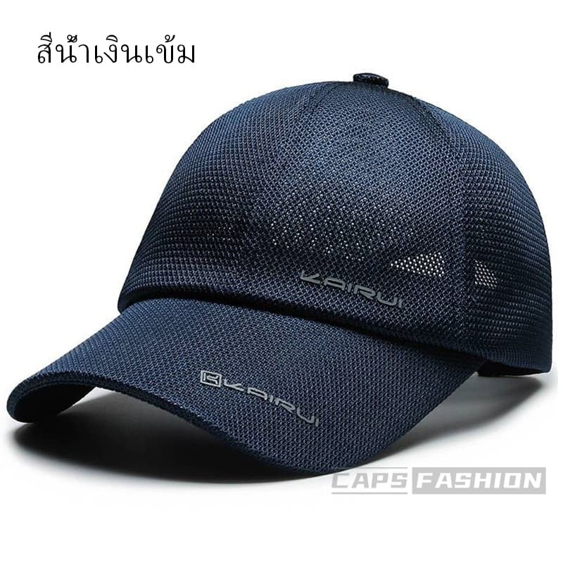 หมวกเบสบอล ดีไซน์ตาข่ายระบายอากาศ เหมาะสำหรับฤดูร้อน หมวกผู้ชาย ระบายอากาศได้ดี กันแดด ปรับขนาดได้ วัสดุผ้าแห้งเร็ว รูปที่ 9