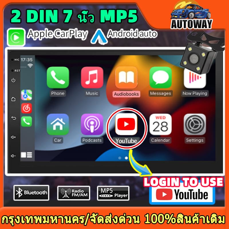 จอรถยนต์ 2Din ขนาด 7 นิ้ว MP5 รองรับ YouTube เข้าสู่ระบบเพื่อใช้，Carplay， Android Auto，Bluetooth บลูทู ธ วิทยุรถยนต์ รูปที่ 1
