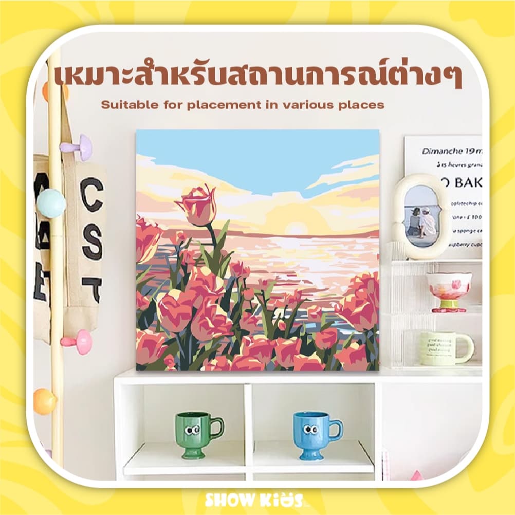 ระบายสีตามตัวเลข ภาพวาดตกแต่งอะคริลิก ของขวัญเด็ก กระตุ้นจินตนาการ มีให้เลือกหลายแบบ รูปที่ 3