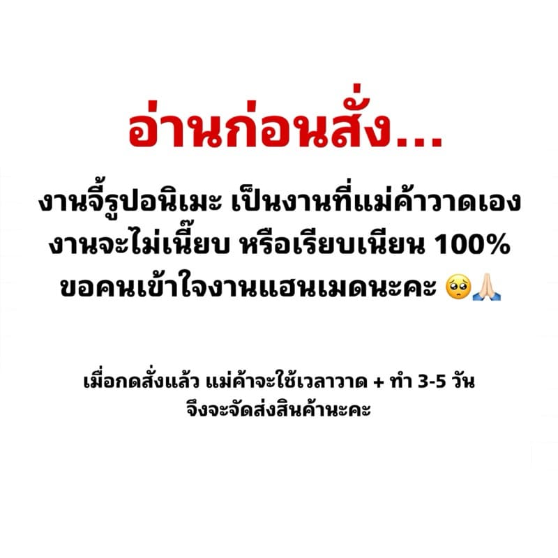 Blue lock phone charm - สายห้อยโทรศัพท์ลายอนิเมะ Blue lock รูปที่ 3