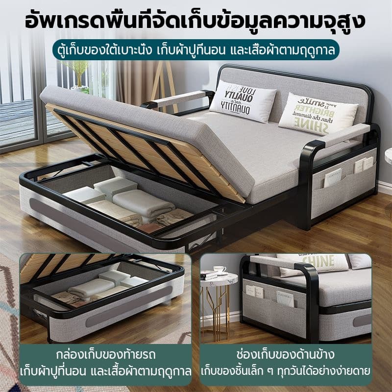 เตียงโซฟาพับ เตียงโซฟา เบดนอนด้วยการจัดเก็บประกอบง่าย ได้ 3/3.5/4/5 ฟุต ด้วยการจัดเก็บ รูปที่ 8