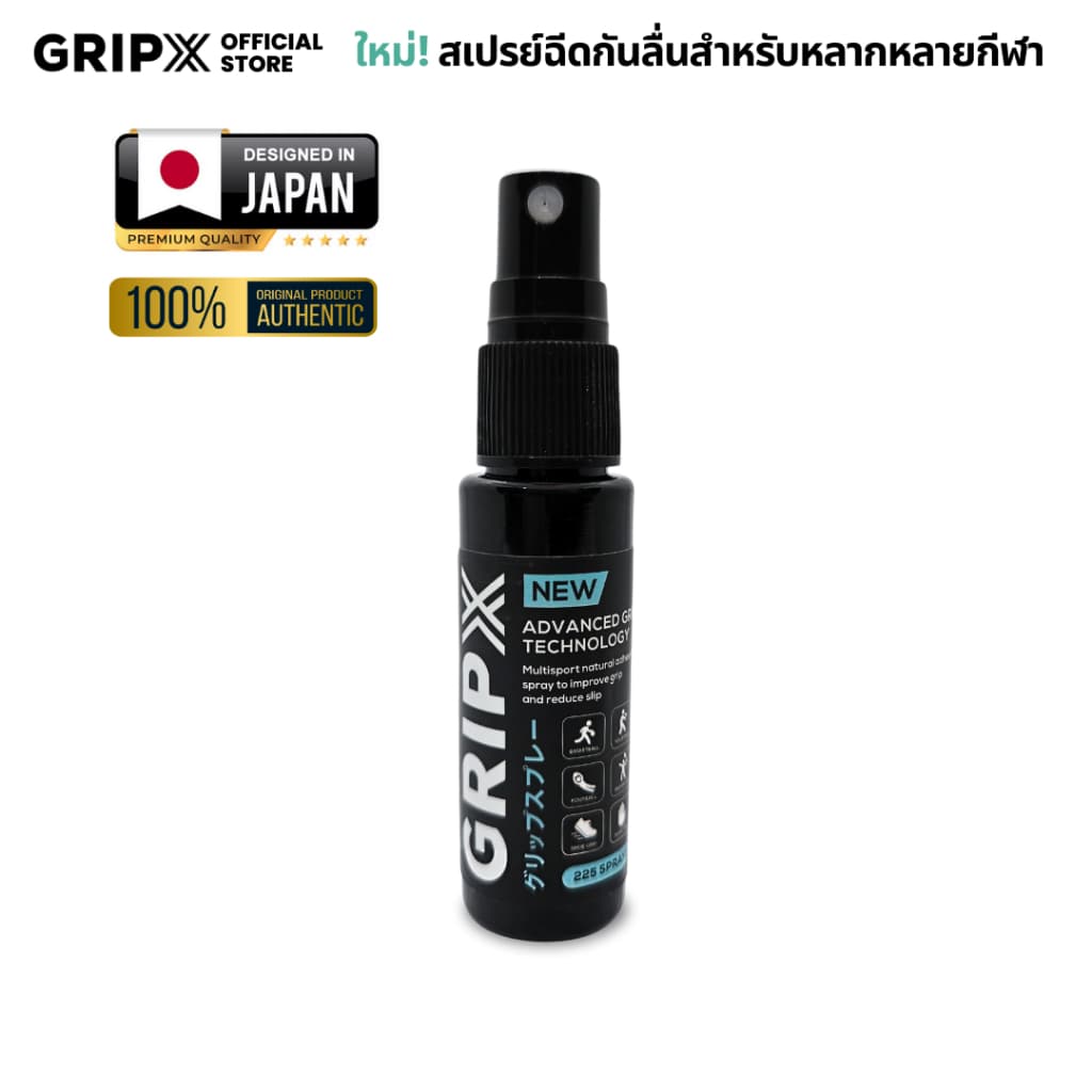 GripX Mini - Sports Grip Spray สเปรย์กาวธรรมชาติเพิ่มการยึดเกาะและลดการลื่นไถลสำหรับหลายชนิดกีฬา - ขวดสีดำขนาด 30 มล. รูปที่ 1