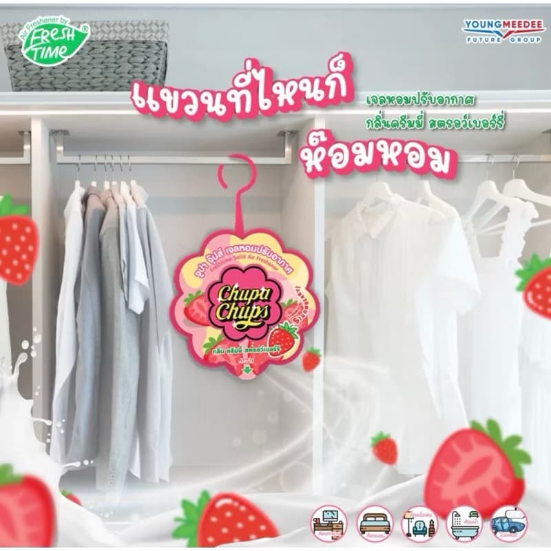 Chupa Chups เจลหอมปรับอากาศ 60กรัม*3ชิ้น รูปที่ 5