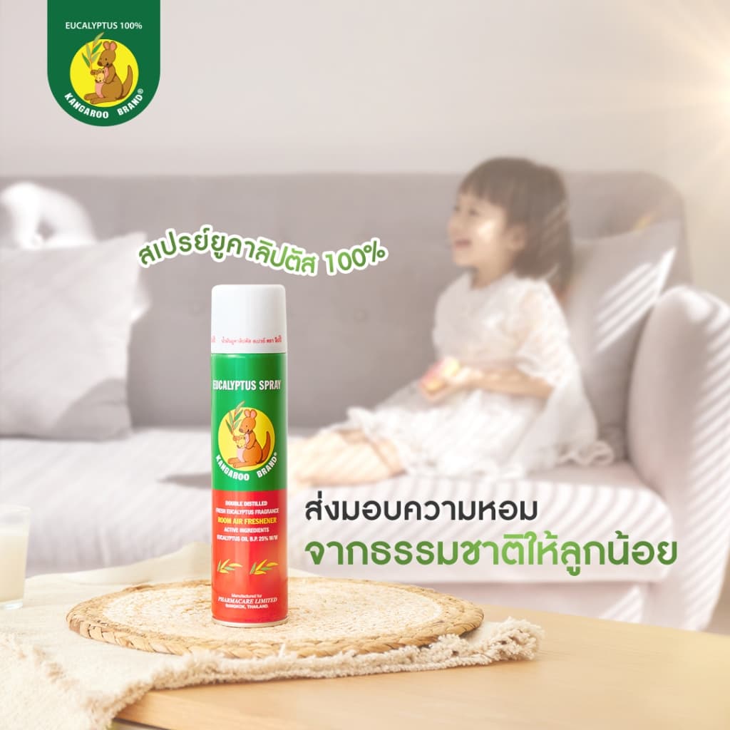 Kangaroo Brand Eucalyptus Spray น้ำมันยูคาลิปตัส สเปรย์ ตรา จิงโจ้ สเปรย์ปรับอากาศ ยูคาลิปตัสสเปรย์ รูปที่ 4