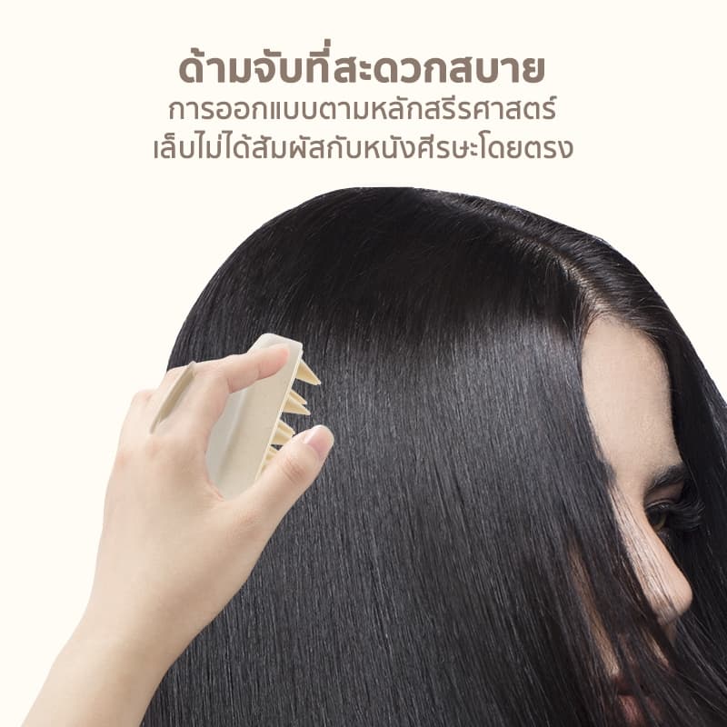 แปรงสระผม แปรงนวดหนังศีรษะ แปรงแชมพู ถนอมหนังศีรษะ นวดผ่อนคลาย ไม่มีผมพันกัน รูปที่ 4