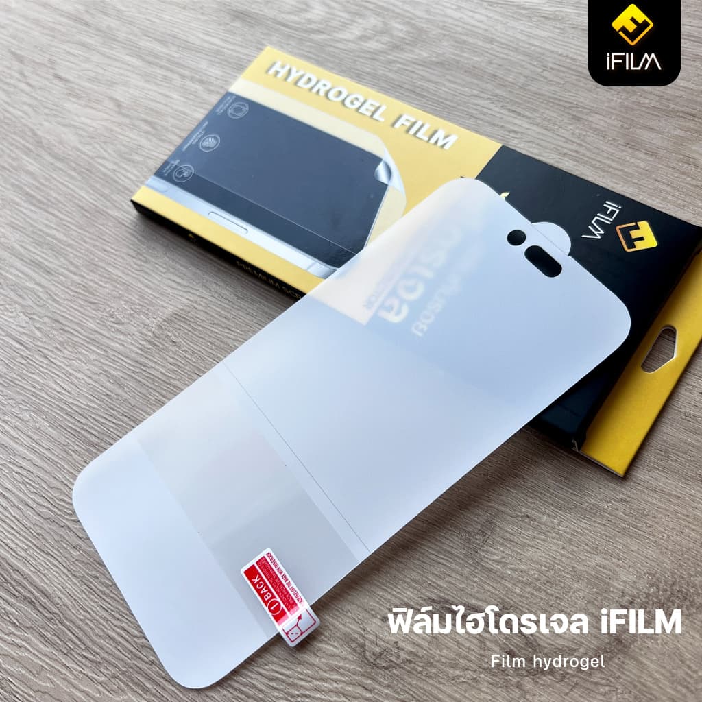 iFilm ฟิล์มหน้า ไฮโดรเจล Hydrogel For iphone 17promax 17air 17 pro 16 promax 15 plus 14 iphone13 11 ฟิล์มกันรอย ไอโฟน รูปที่ 7