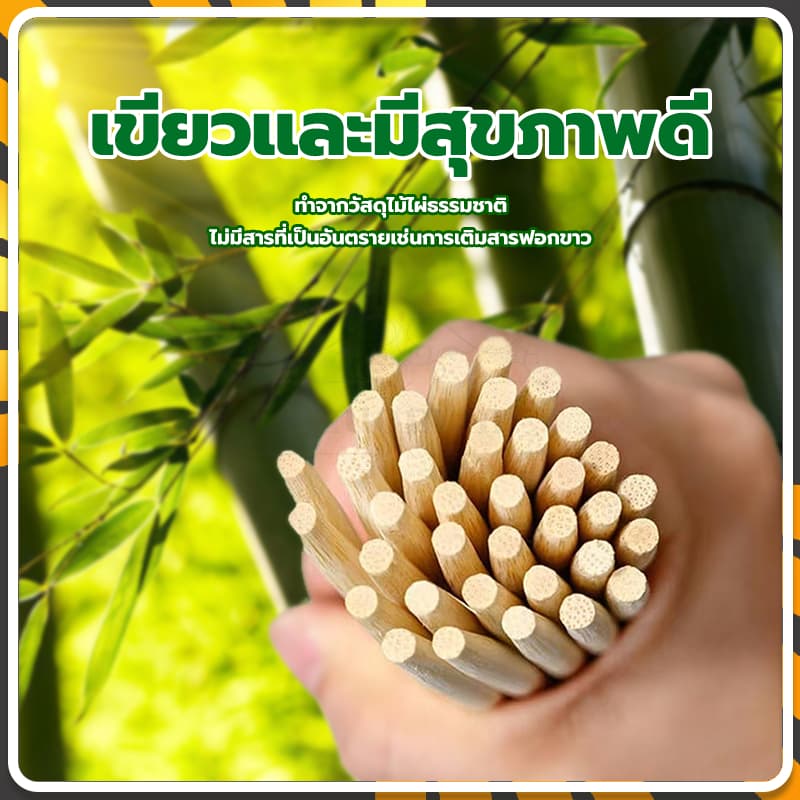 ตะเกียบอนามัย 45 คู่/แพ็ค ตะเกียบใช้แล้วทิ้ง ผลิตจากไม้ไผ่ ไม่มีสารปนเปื้อน สะดวกในการพกพา สะอาดปลอดภัย มีพลาสติกห่อหุ้ม รูปที่ 5