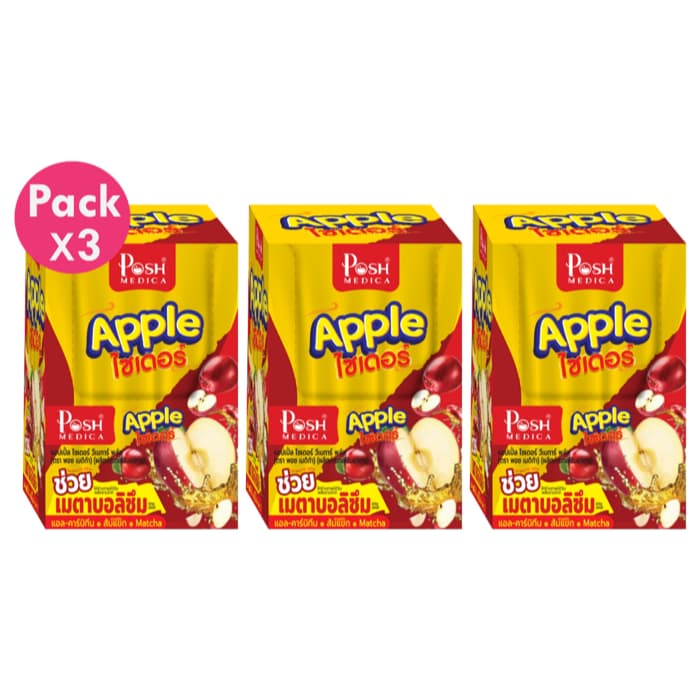 โปรโมชั่น 3 กล่อง Posh Medica Apple Cider พอช เมดิก้า แอปเปิ้ล ไซเดอร์ จำนวน 3 กล่อง รูปที่ 1
