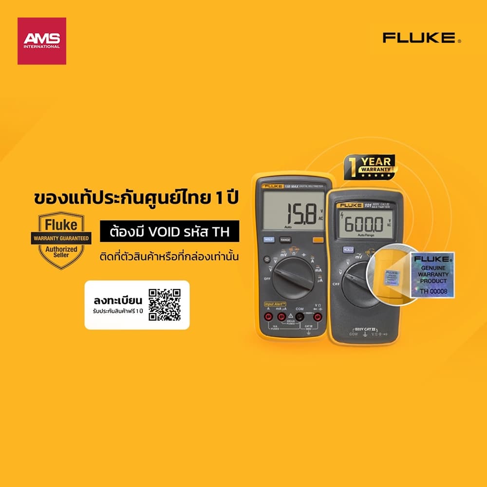 Fluke 59 MAX / 59 MAX+ SEA Infrared Thermometer รูปที่ 8
