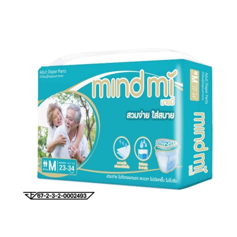 พิเศษ แพคละ 249 บ. MINDMI ผ้าอ้อมผู้ใหญ่แบบกางเกง รูปที่ 1