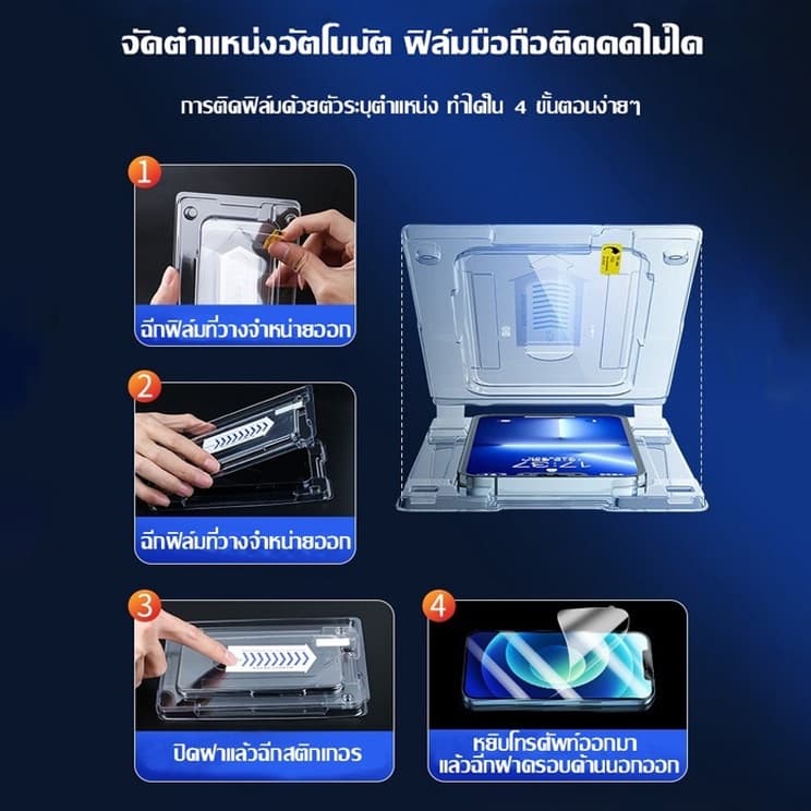 ฟิล์มกระจก For ฟิล์ม iPhone 11 13 12 14 15 16 17 Pro Max Air XR 7 8 Plus XS Max 6S แบบเต็มจอ ไร้ฝุ่น ความแม่นยําสูง รูปที่ 4