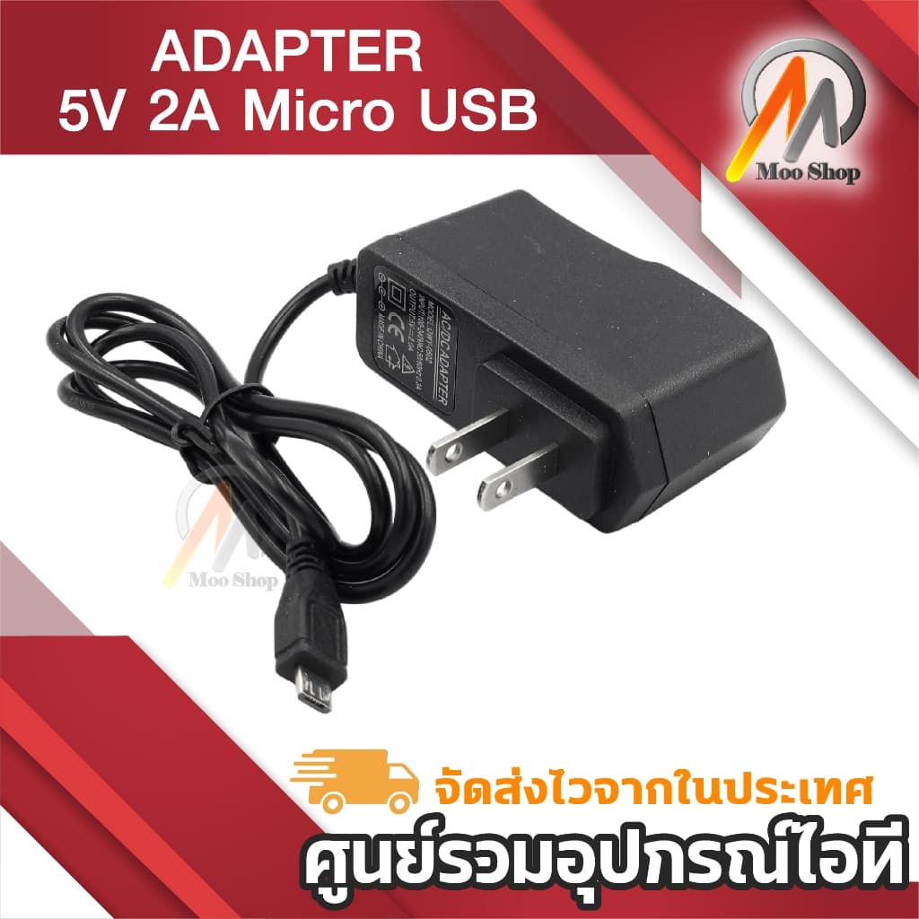 DC 5V 2A Micro USB Vstarcam C7824/F24S/C21S ยาว 90cm รูปที่ 4