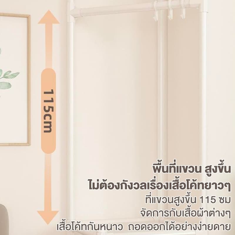 ราวแขวนเสื้อเข้ามุม ราวเข้ามุม ราวแขวนผ้าพร้อมชั้นวาง มีตะขอ 2/3ชั้น ราวตากผ้าสไตล์มินิมอล ใช้พื้นที่น้อย ประกอบง่าย รูปที่ 5