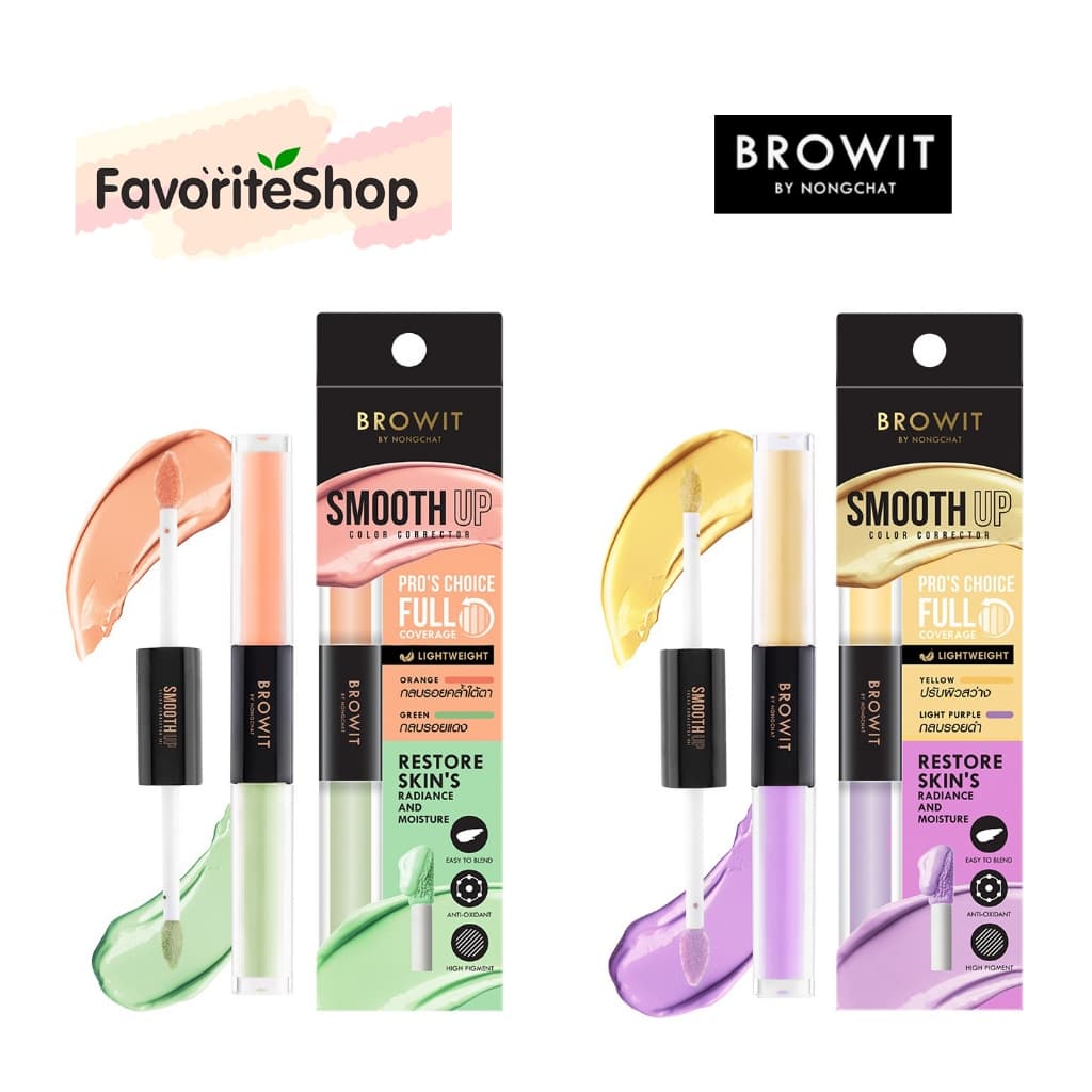 Browit Smooth Up Color Corrector - Browit by Nongchat คอเล็กเตอร์ ปกปิดรอย รูปที่ 1
