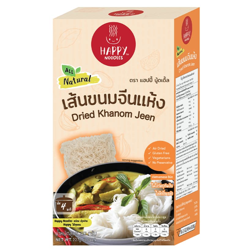 Happy Noodle | เส้นราเมนอบแห้ง ทำจากข้าวจ้าวของไทย ไม่ใส่สารกันเสีย ไม่มีกลูเตน รูปที่ 8