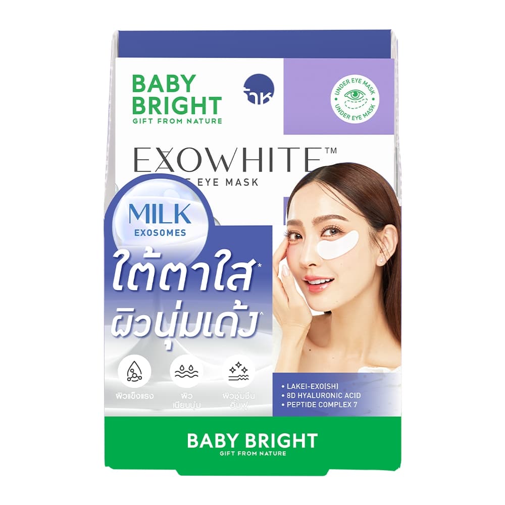 Baby Bright เอ็กซ์โซไวท์แอมพูลอายมาสก์ 2.5g x 1คู่ เบบี้ไบร์ท รูปที่ 2