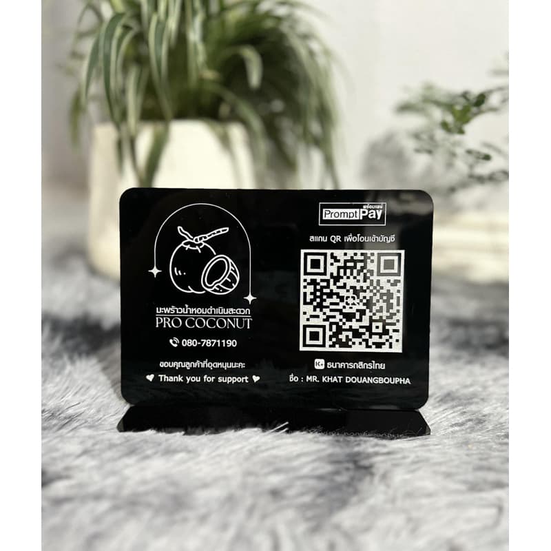 ป้ายสแกนQR code อะคริลิคดำ รูปที่ 3