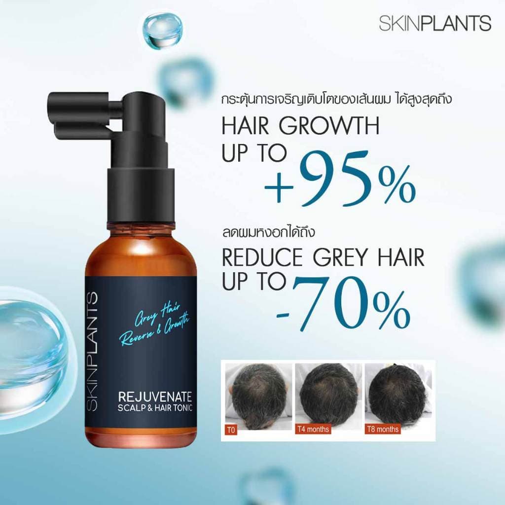SKINPLANTS REJUVENATE SCALP & HAIR TONIC SERUM เซรั่มบำรุงหนังศีรษะ ลดผมร่วง ลดผมร่วง ลดผมหงอก 33ml. รูปที่ 7