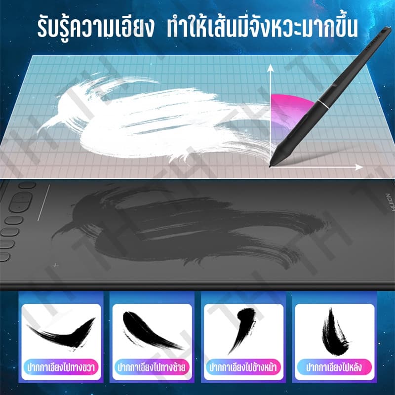 เมาส์ปากกา เมาท์ปากกา แท็บเล็ตดิจิตอล กระดานวาดรูป กราฟิกส์แท็บเล็ต เม้าส์ปากกา การออกแบบกราฟิก รูปที่ 4