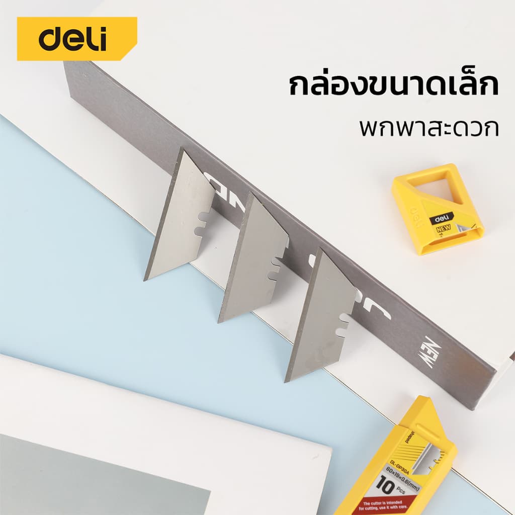 Deli ใบมีดคัตเตอร์ ใบมีด ขนาดเล็ก คม จำนวน 10ใบ พร้อมกล่องบรรจุ สำหรับเปลี่ยน Knife Blade รูปที่ 5