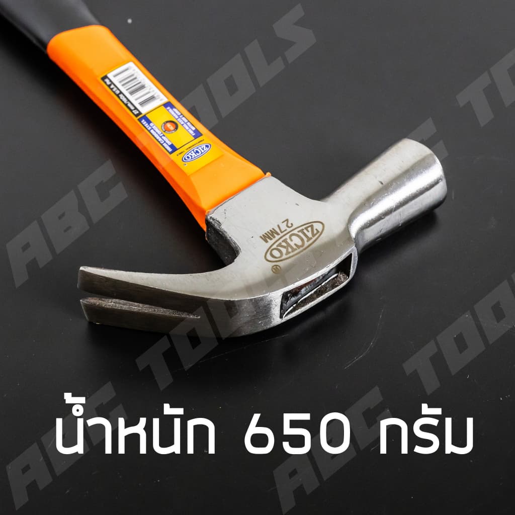 ค้อน ค้อนหงอนด้ามไฟเบอร์ 27 mm. ยี่ห้อ ZICKO 650 กรัม ด้ามจับไฟเบอร์กลาส กันลื่น ตอก ตี งัดตะปู รูปที่ 5