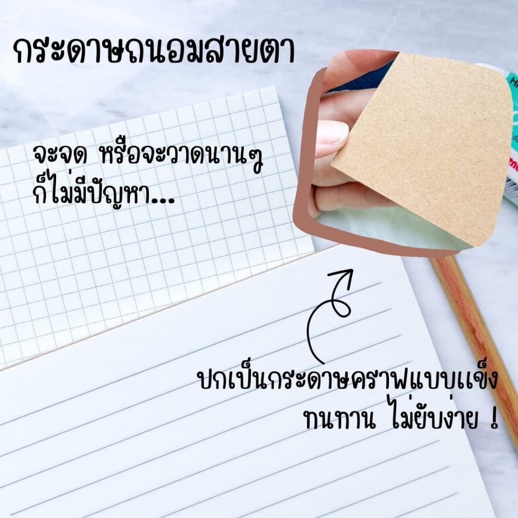 สมุดโน๊ต สมุดสันห่วง ขนาด B5 A5 สันห่วง เส้นกราฟ มีเส้น ปกดำ ปกน้ำตาล สันห่วง สมุดคราฟ รูปที่ 5