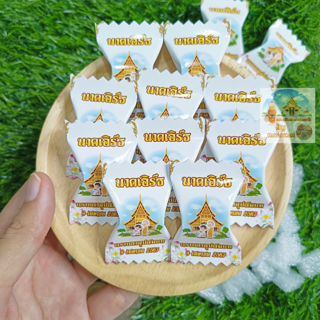 เหรียญโปรยทานโทนสีขาว แบบสติ๊กเกอร์ 100 ชิ้น รูปที่ 5