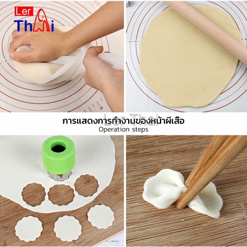 LerThai พิมพ์กดผักผลไม้ กดคุ้กกี้ แม่พิมพ์กดผัก แม่พิมพ์ทำขนม Biscuit embossing mold รูปที่ 5