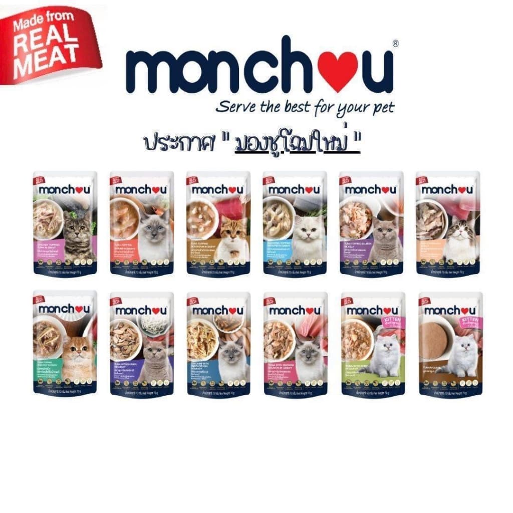 Monchou มองชู อาหารเปียกแมว ชนิดซอง 70g คละรสไม่ได้ รูปที่ 2
