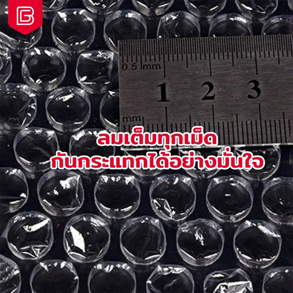 BIINGO Air Bubble บับเบิ้ลกระแทก 65ซม. สำหรับห่อสินค้า ความหนา 40/50แกรม ยืนยัน แกรมตรง เมตรเต็ม รูปที่ 4