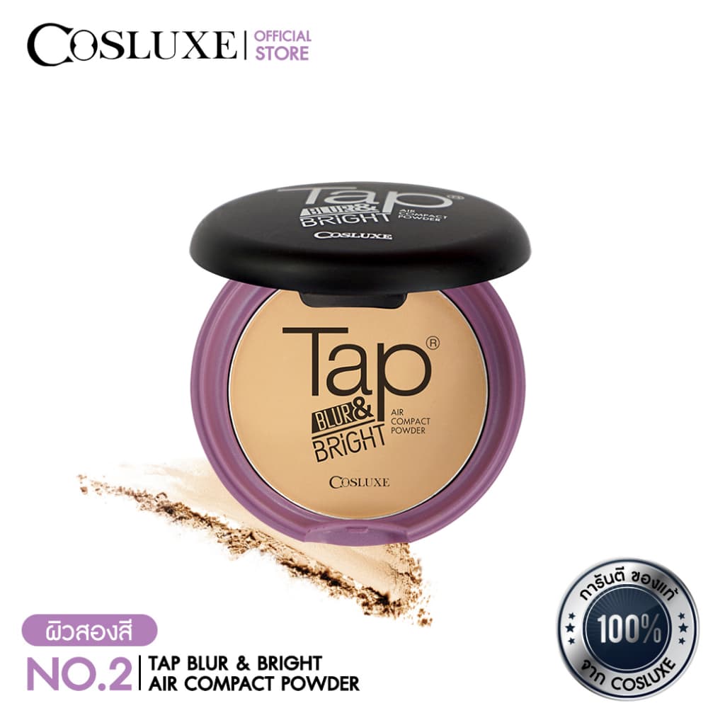 COSLUXE Tap Blur&Bright Air Compact Powder แป้งพัพ แป้งตลับ รูปที่ 2