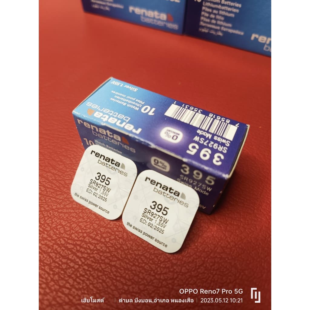 ถ่านนาฬิกา สำหรับ Casio G-shock GAC-100AC-2A Renata sr927sw 395 ตรงรุ่นเป๊ะๆแท้ล้าน% ส่งเร็วติดจรวด ทันใจ ทันใช้แน่นอน รูปที่ 5