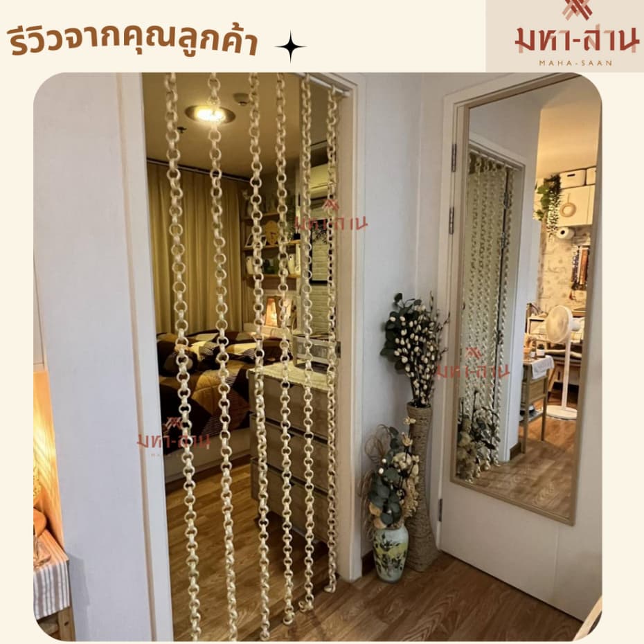 โซ่ไม้ไผ่ ม่านสาน โซ่สาน แต่งประตูบ้าน แต่งคาเฟ่ 2เมตร รูปที่ 5