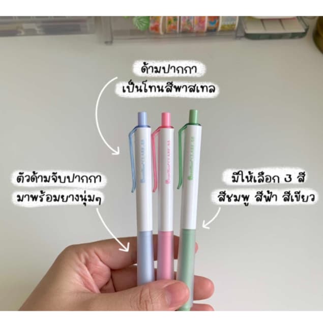 ปากกา ปากกาหมึกเจล Quantum Clare 0.5 มม หมึกน้ำเงิน ด้ามคละสี รูปที่ 4