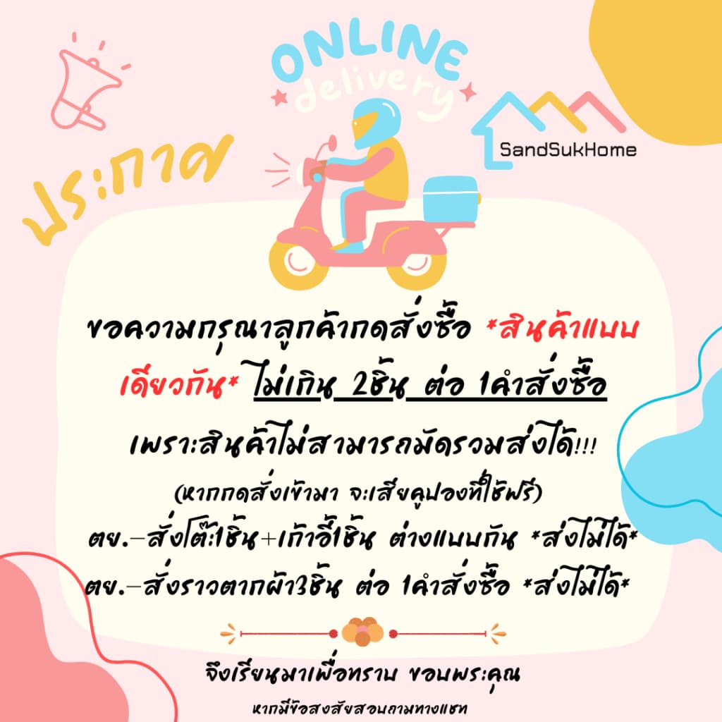 SandSukHome กล่อง พลาสติก มีล้อ รุ่น กล่องทึบ ขนาด 110ลิตร มีฝาล็อก สำหรับเก็บของ รูปที่ 9