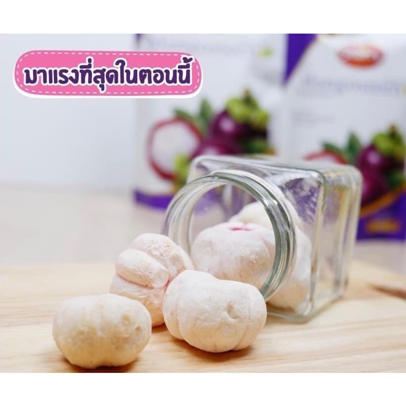 ขายดี มังคุดฟรีซดราย Freeze Dried Mangosteen มังคุดอบกรอบ มังคุด มังคุด 100% เกรดพรีเมี่ยม ผลไม้อบ รูปที่ 5