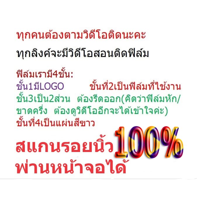 ฟิล์มกันรอย ไฮโดรเจล สำหรับ OPPO A5Pro A60 Find X9 X8 X2 R17 A79 X5Pro X2Pro X2 X3Pro X6pro A6X A5X A6Pro Pro รูปที่ 2