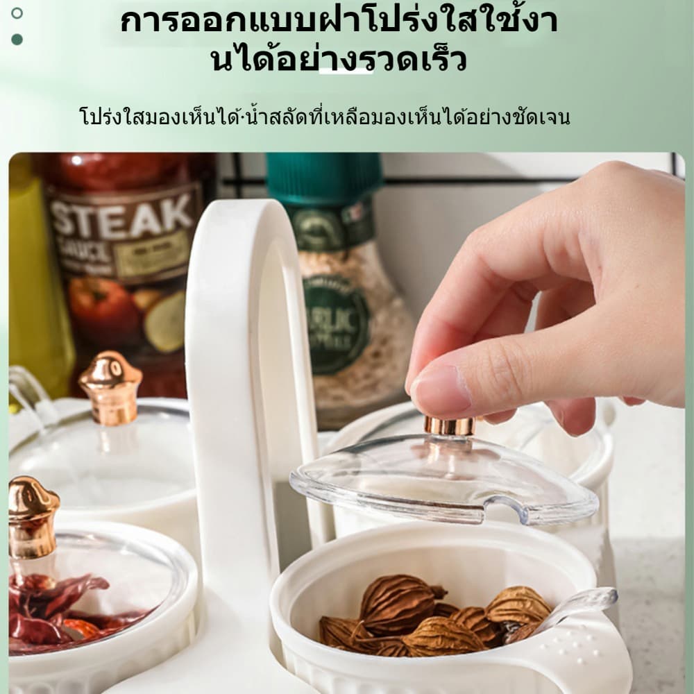 ขวดใส่เครื่องปรุง 4ขวด 4ช้อน ขวดพลาสติกกลม แบบพกพา ชุดเครื่องปรุง รูปที่ 3